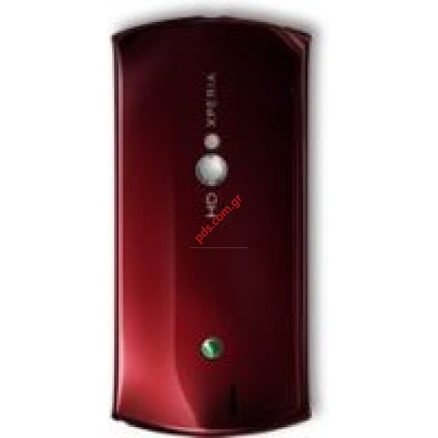 Γνήσιο καπάκι μπαταρίας SonyEricsson Neo V MT11i σε Κόκκινο χρώμα Γνήσιο καπάκι μπαταρίας SonyEricsson Neo V MT11i σε Κόκκινο χρώμα