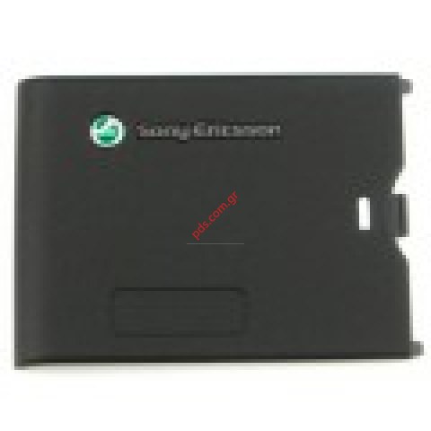 Γνήσιο καπάκι μπαταρίας Sonyericsson P1i Γνήσιο καπάκι μπαταρίας Sonyericsson P1i