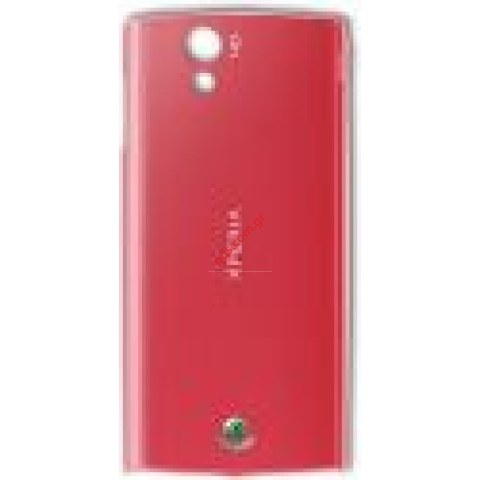 Γνήσιο καπάκι μπαταρίας SonyEricsson ST18i Xperia Ray σε κόκκινο χρώμα Γνήσιο καπάκι μπαταρίας SonyEricsson ST18i Xperia Ray σε κόκκινο χρώμα