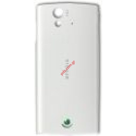 Γνήσιο καπάκι μπαταρίας SonyEricsson ST18i Xperia Ray σε Λευκό χρώμα Γνήσιο καπάκι μπαταρίας SonyEricsson ST18i Xperia Ray σε Λευκό χρώμα