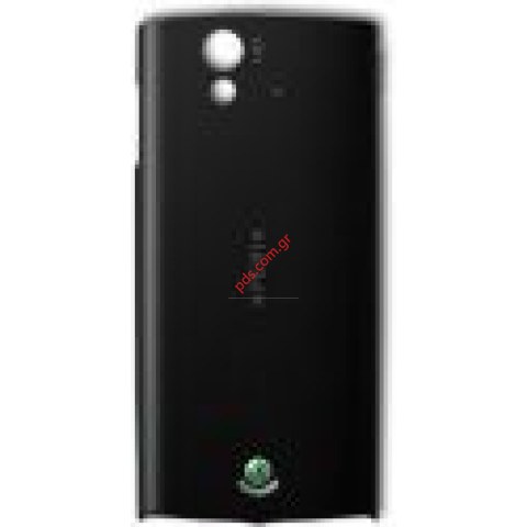 Γνήσιο καπάκι μπαταρίας SonyEricsson ST18i Xperia Ray σε μαύρο χρώμα Γνήσιο καπάκι μπαταρίας SonyEricsson ST18i Xperia Ray σε μαύρο χρώμα
