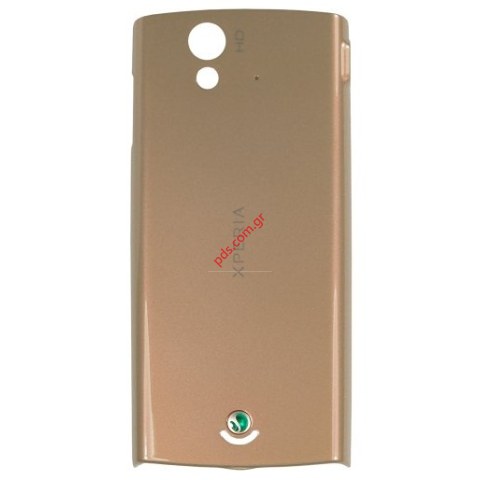 Γνήσιο καπάκι μπαταρίας SonyEricsson ST18i Xperia Ray σε χρυσό χρώμα (ΜΟΝΟ ΚΑΤΟΠΙΝ ΠΑΡΑΓΓΕΛΙΑΣ ΣΕ 30 ΜΕΡΕΣ)