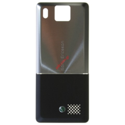 Γνήσιο καπάκι μπαταρίας SonyEricsson  T650i Blue Γνήσιο καπάκι μπαταρίας SonyEricsson  T650i Blue