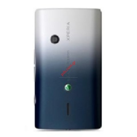 Γνήσιο καπάκι μπαταρίας Sonyericsson X8 Xperia (E15i) σε χρώμα White/Dark Blue Γνήσιο καπάκι μπαταρίας Sonyericsson X8 Xperia (E15i) σε χρώμα White/Dark Blue