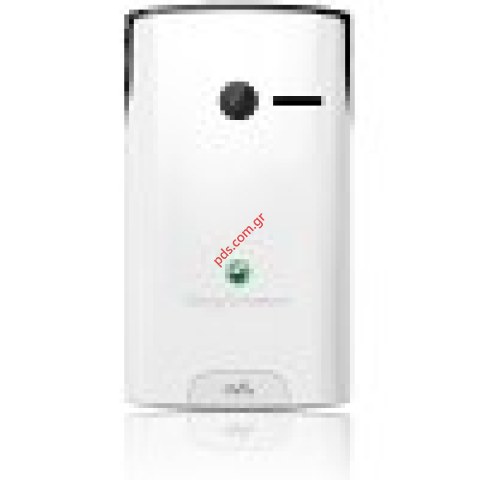 Γνήσιο καπάκι μπαταρίας Sonyericsson Yendo (W150i) σε Άσπρο χρώμα Γνήσιο καπάκι μπαταρίας Sonyericsson Yendo (W150i) σε Άσπρο χρώμα