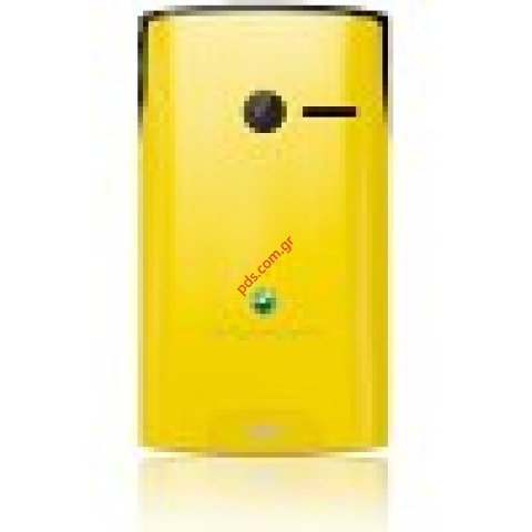 Γνήσιο καπάκι μπαταρίας Sonyericsson Yendo (W150i) σε Κίτρινο  χρώμα Γνήσιο καπάκι μπαταρίας Sonyericsson Yendo (W150i) σε Κίτρινο  χρώμα