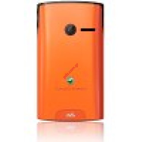 Γνήσιο καπάκι μπαταρίας Sonyericsson Yendo (W150i) σε Πορτοκαλί  χρώμα Γνήσιο καπάκι μπαταρίας Sonyericsson Yendo (W150i) σε Πορτοκαλί  χρώμα