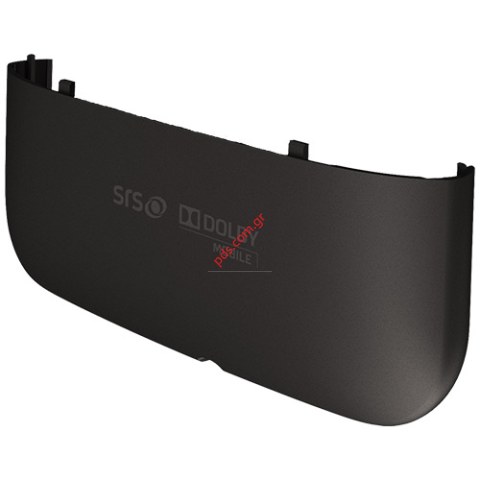 Γνήσιο κάτω καπάκι κάρτας SIM με την κεραία για HTC Desire HD (Coffee / Brown)