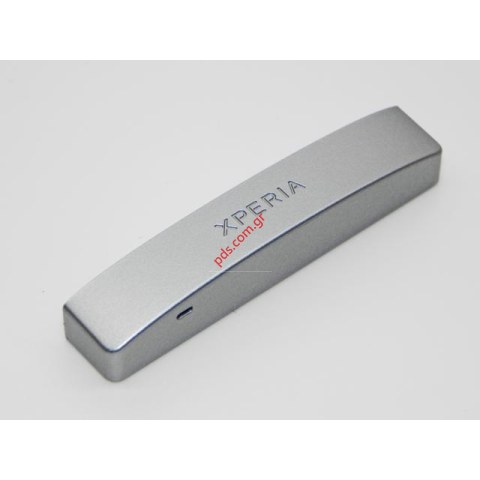 Γνήσιο κάτω καπάκι Sony Xperia P LT22i Silver πρόσοψης σε ασημί χρώμα 