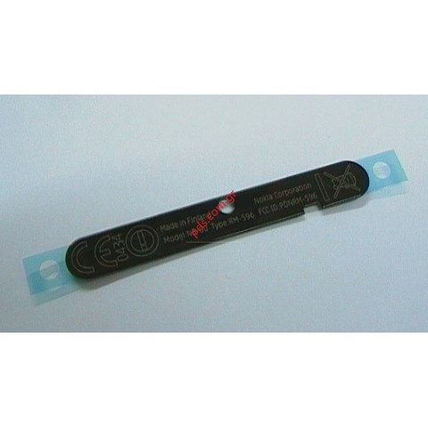 Γνήσιο κάτω πλαστικό κάλυμα πρόσοψης Nokia N8 (αναγράφη: Model N8-00 Type RM-596 Nokia Corporation)