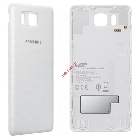 Γνήσιο πίσω καπάκι EP-CG850IWE White Samsung G850 Galaxy Alpha (EU Blister) για ασύρματη φόρτιση Wireless Charging σε λευκό χρώμα