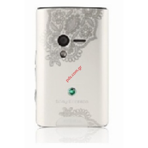 Γνήσιο πίσω καπάκι μπαταρίας SonyEricsson X10mini White Fashion Edition Γνήσιο πίσω καπάκι μπαταρίας SonyEricsson X10mini White Fashion Edition