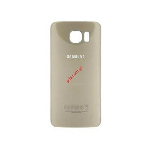 Καπάκι μπαταρίας Gold Samsung Galaxy S6 G920F (OEM) σε χρυσό χρώμα