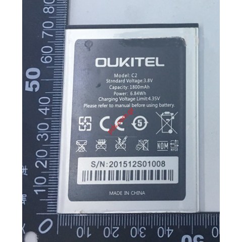 Καπάκι μπαταρίας (OEM) OUKITEL C2 Black σε μαύρο χρώμα.