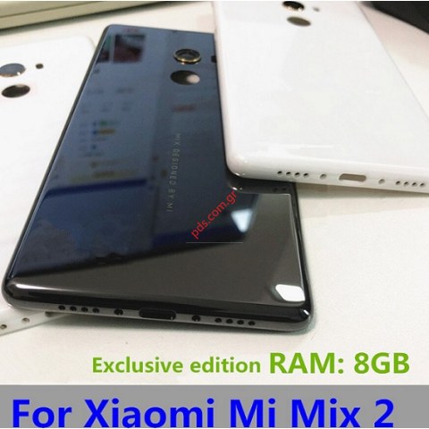 Πίσω καπάκι μπαταρίας Xiaomi Mi Mix 2 SE (MDE5S) RAM 8GB White σε λευκό χρώμα (SMALL VERSION OEM EMPTY) ΕΞΑΝΤΛΗΘΗΚΑΝ