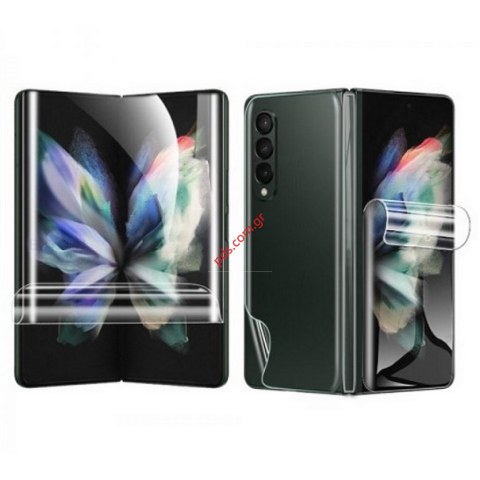 Unbreakable membrane set front back Samsung Galaxy Z Fold 4 (SM-F936B) Box Unbreakable membrane set front back Samsung Galaxy Z Fold 4 (SM-F936B) Box