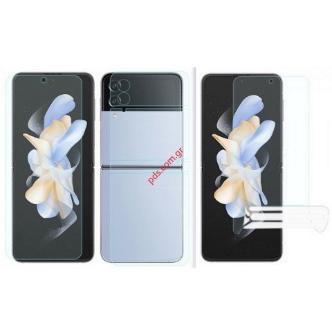 Προστασίας Οθόνης μεμβράνη σετ Samsung Galaxy Z Flip 4 5G SM-F721B (Front + Back all parts) Προστασίας Οθόνης μεμβράνη σετ Samsung Galaxy Z Flip 4 5G SM-F721B (Front + Back all parts)
