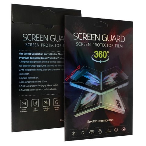 Screen protector film Samsung Galaxy Z FOLD 5 SM-F946B Front & Back Hydrogel Flat screen LCD film protector 3 pcs set Screen protector film Samsung Galaxy Z FOLD 5 SM-F946B Front & Back Hydrogel Flat screen LCD film protector 3 pcs set
