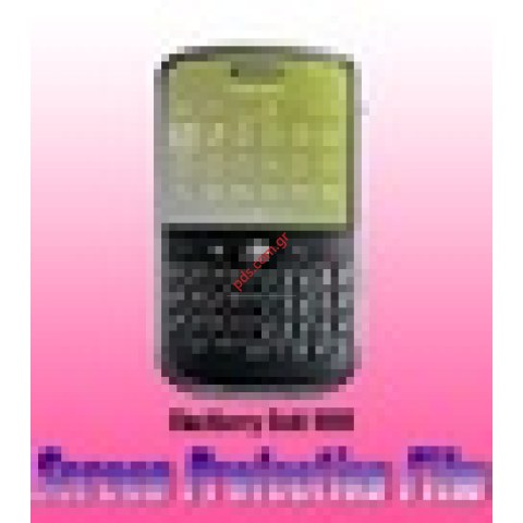 Ειδικό προστατευτικό αυτοκόλλητο τζαμιού οθόνης για BlackBerry 9000 Bold