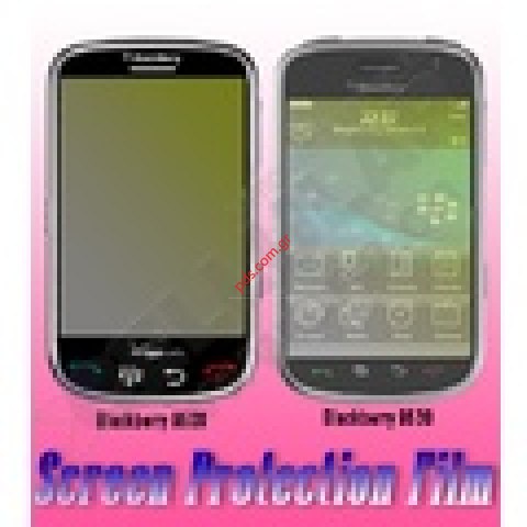 Ειδικό προστατευτικό αυτοκόλλητο τζαμιού οθόνης για BlackBerry 9500 Storm