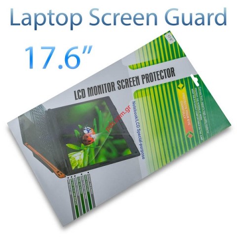 Προστατευτικό φιλμ τζαμιού οθόνης Laptop 17.6 inch φορητών υπολογιστών εως 17.6 ιντσών συσκευές (ΠΑΡΑΔΟΣΗ ΣΕ 2-3 ΗΜΕΡΕΣ)