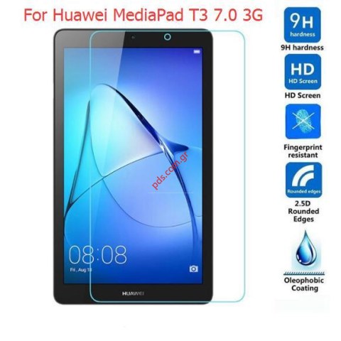 Προστατευτικό οθόνης Huawei MediaPad T3 7 inch Tablet Tempered glass film clear