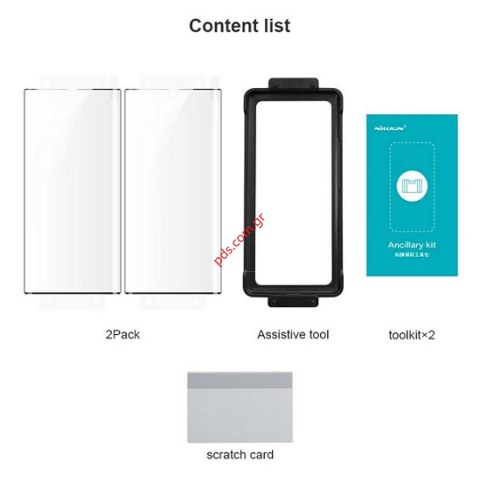 Προστευτικό φίλμ Samsung Galaxy S24 Ultra (SET 2 PCS) Nillkin Impact Resistant Curved Film Box (2 ΤΕΜΑΧΙΑ)