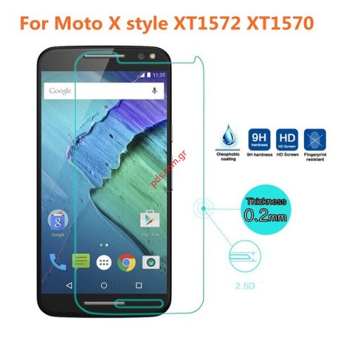 Τζαμάκι προστασίας Motorola X Style XT1570 Front Tempered glass 2.5D 3mm Blister