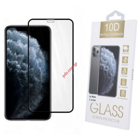 Τζάμι προστασίας iPhone 11 Pro 5.8 Full Glue 10D tempered 0,3mm BOX