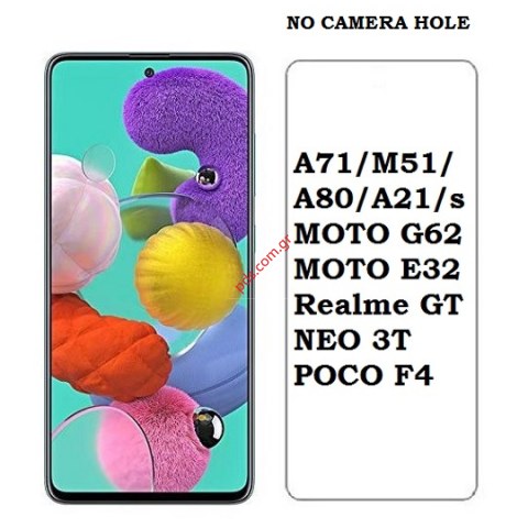 Τζάμι προστασίας Samsung Galaxy A71 (2019) A715F, A21, A21S, A80, M51, MOTO E32 Tempered 0,3mm NO HOLE CAMERA