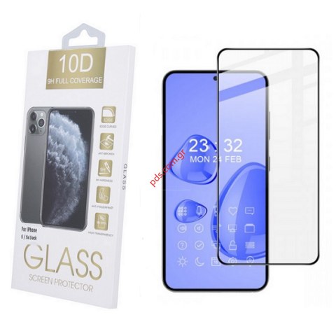 Τζάμι προστασίας Samsung Galaxy S23 SM-S911B 6.1 Full Glue 5D 9Η Box Τζάμι προστασίας Samsung Galaxy S23 SM-S911B 6.1 Full Glue 5D 9Η Box