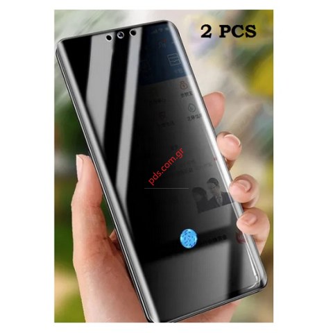Τζάμι προστασίας Samsung Galaxy S23 ULTRA 5G PRIVACY Curved Full Glue Nano glass set 2 pcs Box Τζάμι προστασίας Samsung Galaxy S23 ULTRA 5G PRIVACY Curved Full Glue Nano glass set 2 pcs Box