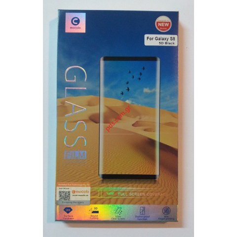 Τζάμι προστασίας Samsung Galaxy S8 G950 Black MOCOLO 5D full Curved tempered 0,25mm.