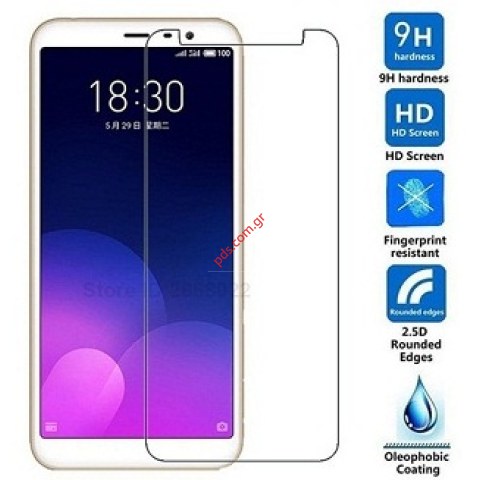 Τζάμι προστασίας Tempered Meizu M6T 5.7 inch Λεπτό 0,3mm (αντιχαρακτικό εξωτερικό γυαλί προστασίας οθόνης).