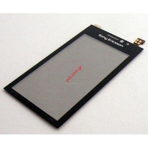 Compatible touch screen (OEM/CHINA) Sony Satio U1i 