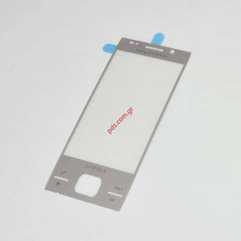Γνήσιο εξωτερικό τζάμι SonyEricsson Xperia X2 σε ασημί χρώμα Len window