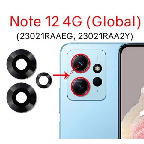 Σετ τζαμάκια πίσω κάμερας Xiaomi Redmi Note 12 4G (3 pcs) Bulk
