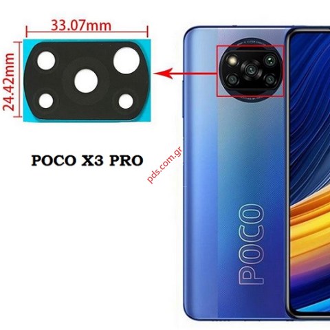 Τζαμάκι πίσω κάμερας Xiaomi Poco X3 Pro (M2102J20SG) OEM Back camera len window Bulk Τζαμάκι πίσω κάμερας Xiaomi Poco X3 Pro (M2102J20SG) OEM Back camera len window Bulk