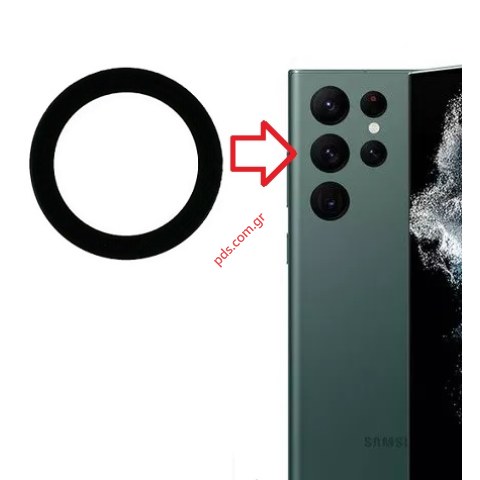 Τζάμι κεντρικής κάμερας Samsung SM-S908B Galaxy S22 Ultra Main & Periscope Camera Lens Bulk