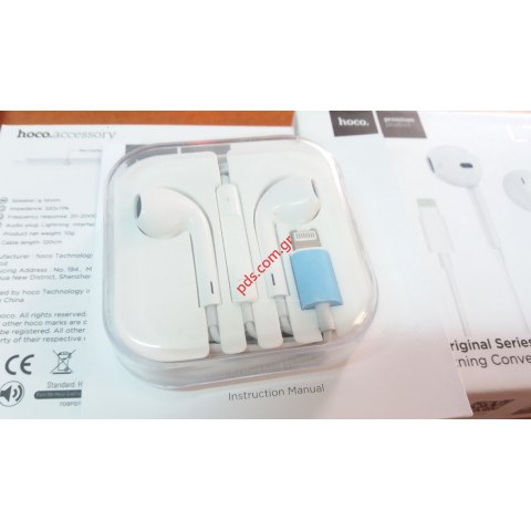 Ακουστικά stereo Hoco L7 Lightning iPhone series 8 Pin converce earphone Earpods white Box (ΕΞΑΝΤΛΗΘΗΚΑΝ)