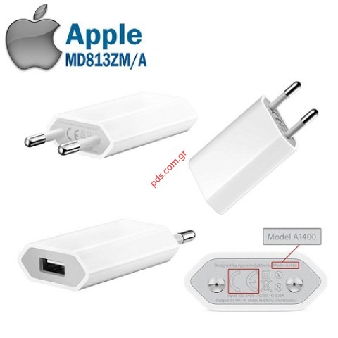 Φορτιστής σπιτιού (OEM) iphone MD813ZM/A A1400 EU USB Power Adapter Bulk