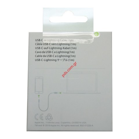 Καλώδιο Apple MQGJ2ZM/A (OEM) A1703 1M Cable USB Lightning to Type-C Fast charge BOX
