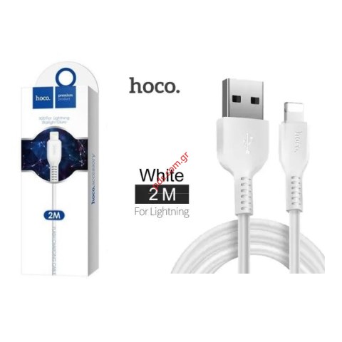 Καλώδιο lightning 8 Pin Hoco X20 Rapid 2Μ Flash charge 2.1A White Box σε λευκό χρώμα (Support charging and data transmission, rated current: 2.0A)