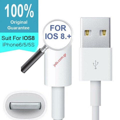 Καλώδιο (OEM) iPhone 5 (MD818ZM/A) Lightning 8 PIN Bulk μεταφοράς δεδομένων και φόρτισης 