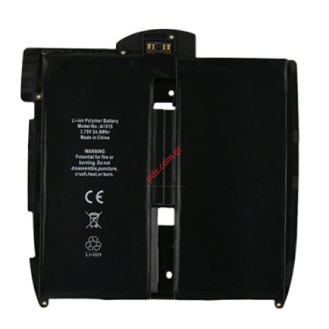 Εσωτερική μπαταρία (OEM) Apple Set iPad 1 (Li-Ion Polymer, 3,75V, 6600 mAh) Εσωτερική μπαταρία (OEM) Apple Set iPad 1 (Li-Ion Polymer, 3,75V, 6600 mAh)