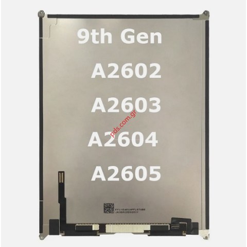 Οθόνη LCD iPAd 10.2 (2020) A2270 9th Generation OEM Display μονο οθονη (ΔΕΝ ΕΧΕΙ ΤΟ ΤΖΑΜΙ ΜΕ ΑΦΗ) for models iPad 7a, iPad 8a, iPad 9a, Box