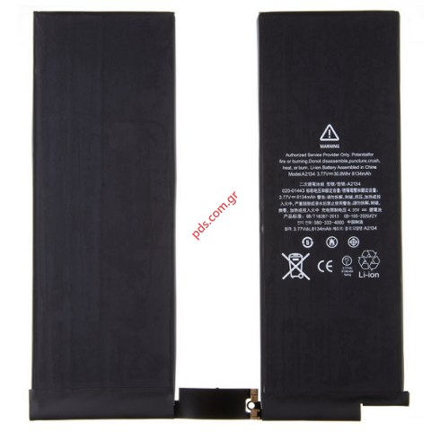 Μπαταρία Tablet A2134 για iPad Air 2019 / iPad Air 3 A2153 OEM Lion 8200mAH Box Μπαταρία Tablet A2134 για iPad Air 2019 / iPad Air 3 A2153 OEM Lion 8200mAH Box