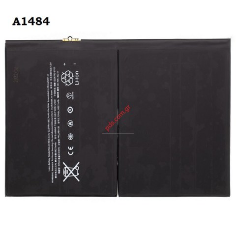 Rechargable battery iPad Air 5GN (Α1484) ΟΕΜ Lion 8827mah 020-8271A (High Quality Aftermarket Replacement) Box Rechargable battery iPad Air 5GN (Α1484) ΟΕΜ Lion 8827mah 020-8271A (High Quality Aftermarket Replacement) Box