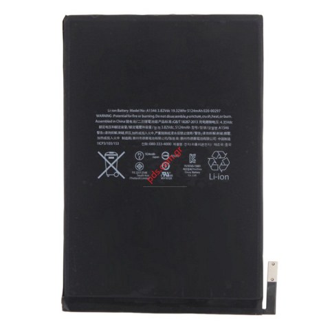 Μπαταρία iPad Mini 4 A1538/A1550 (OEM) Li-Polymer 5124mah INTERNAL