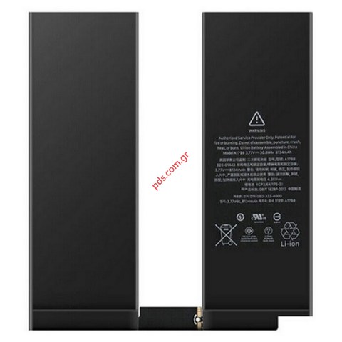 Μπαταρία iPad Pro 11 2rd/3rd 2020/2021 A2224 OEM Lion 75480mAh Box